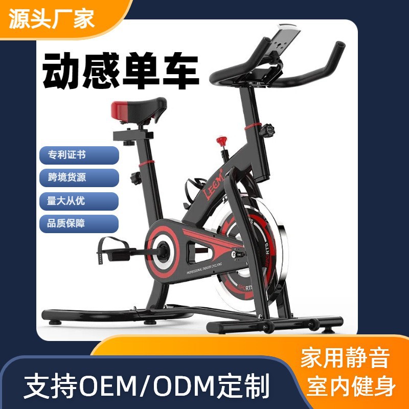 Sports Equipment For Home - دراجة تمارين رياضية للاستخدام المنزلي، معدات