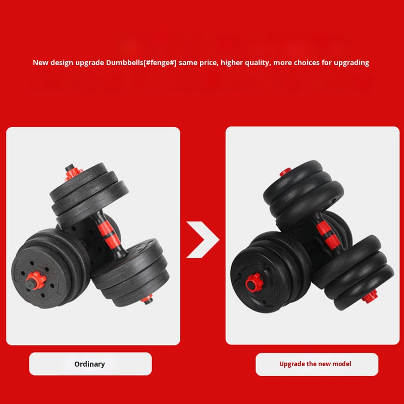 مجموعة أثقال قابلة للتعديل للر - مراجعة Sports Equipment For Home وسعره