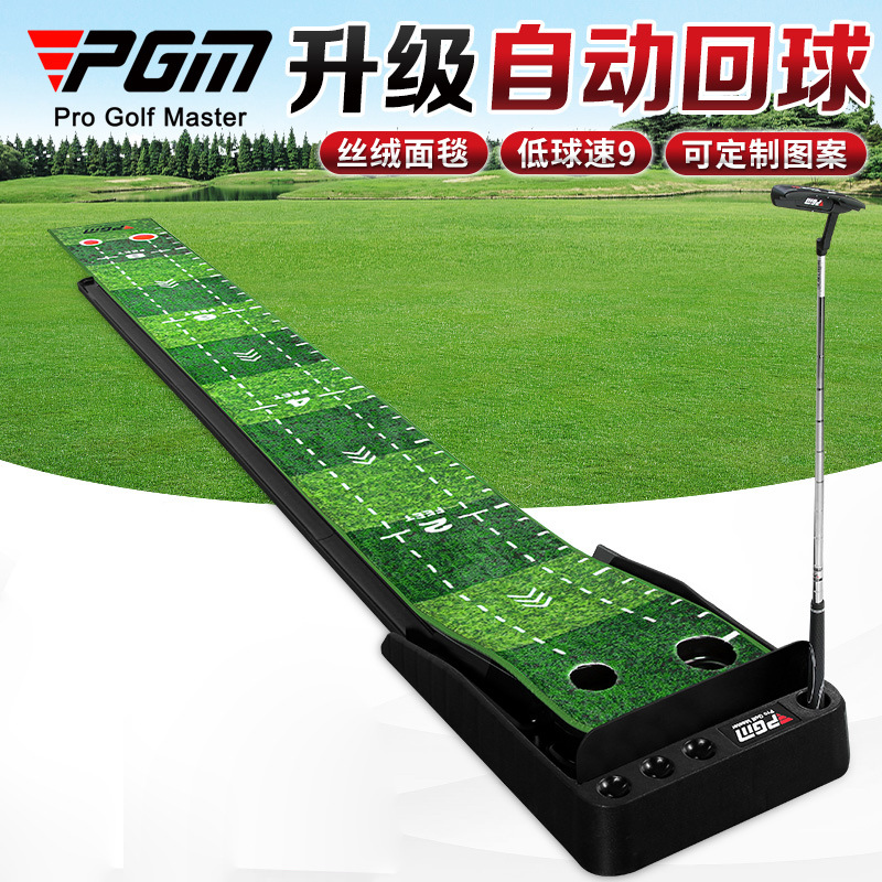 PGM جولف التدريب الإيدز 3M الم - مراجعة Golf Putting Mat وسعره