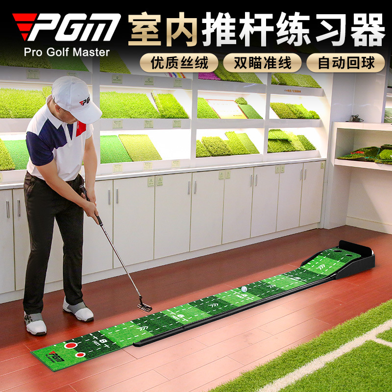 PGM جولف التدريب الإيدز 3M الم - مراجعة Golf Putting Mat وسعره
